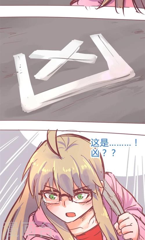 第14话1 预感-第81话