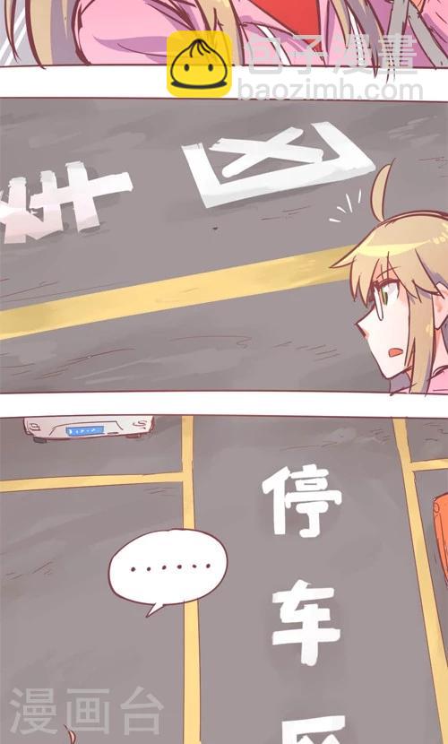 第14话1 预感-第81话