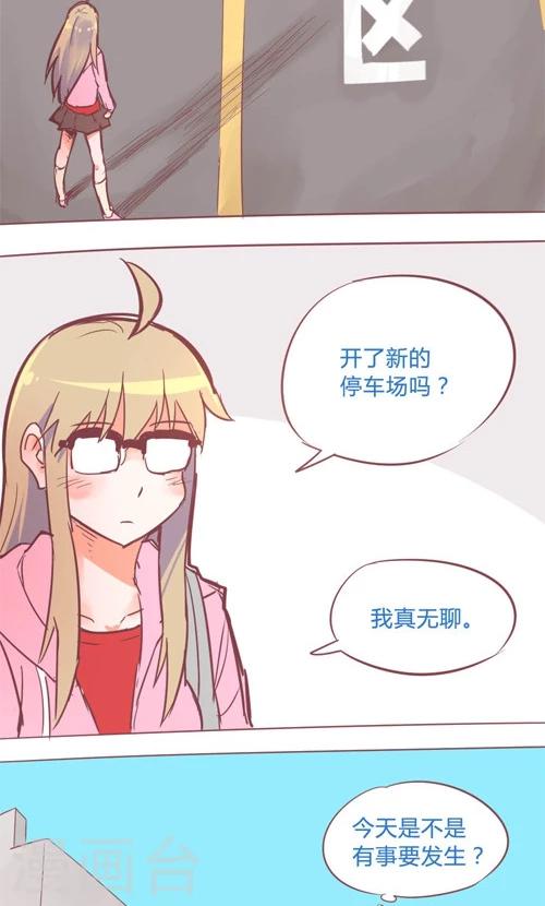 第14话1 预感-第81话