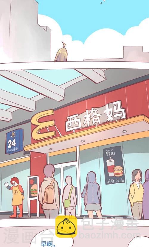 第14话1 预感-第81话