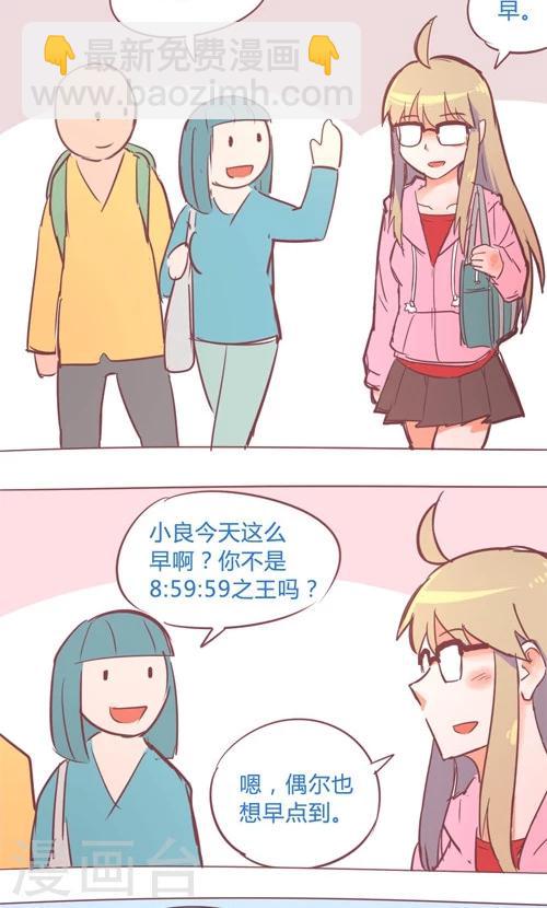 第14话1 预感-第81话