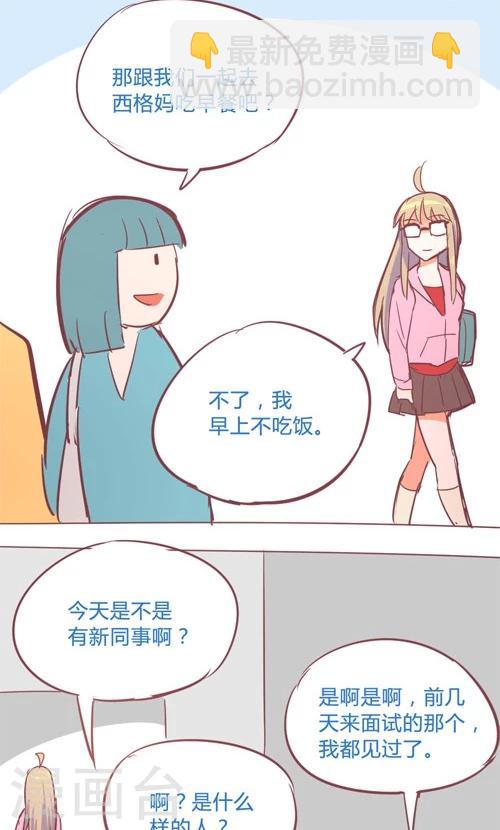 第14话1 预感-第81话