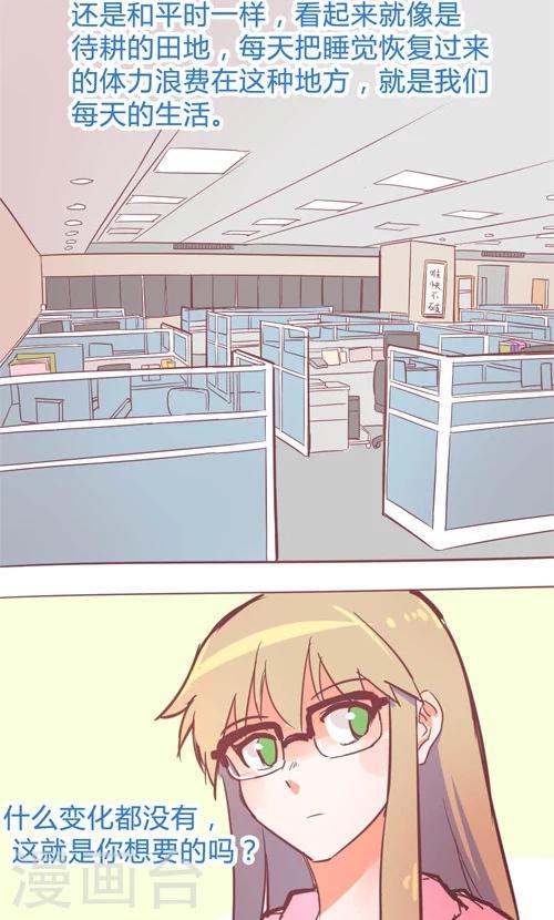 第14话1 预感-第81话