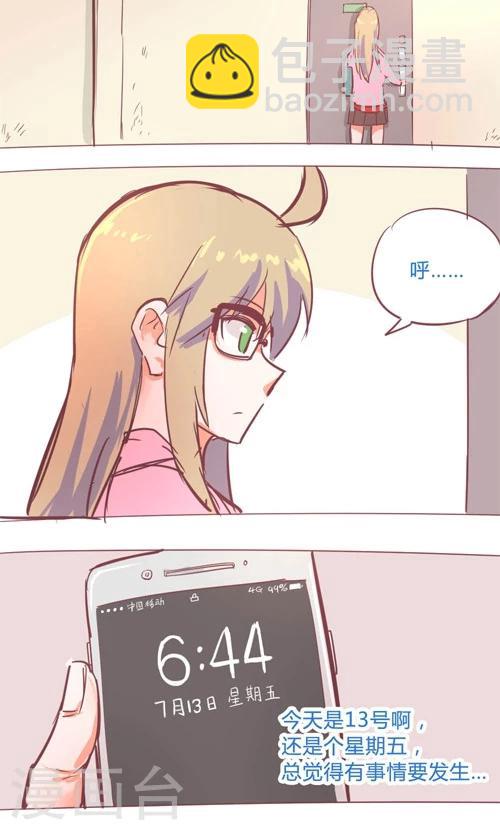 第14话1 预感-第81话