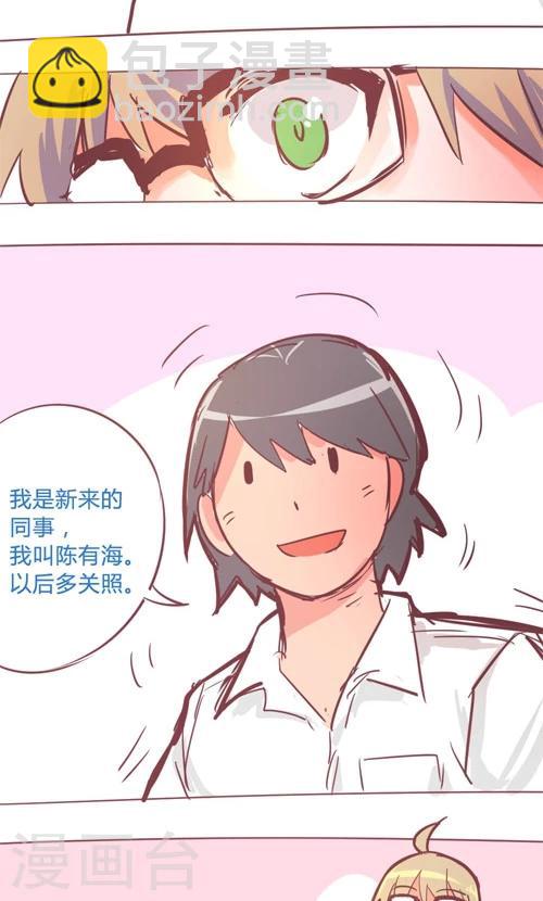 第14话1 预感-第81话