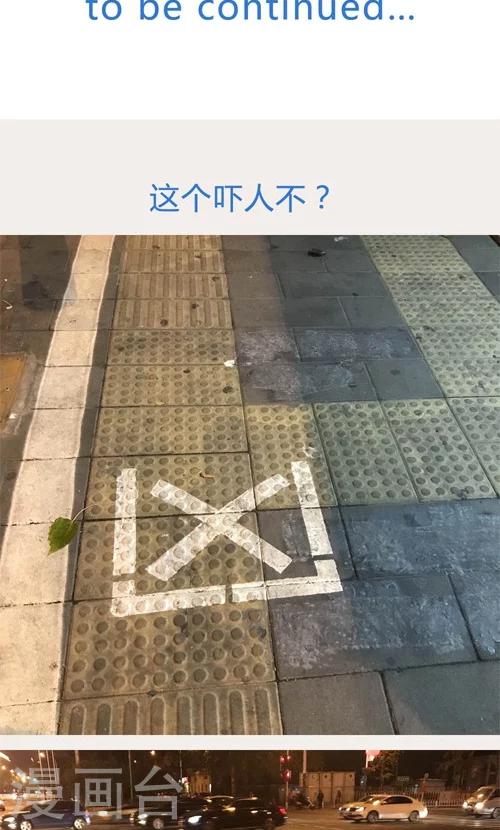 第14话1 预感-第81话