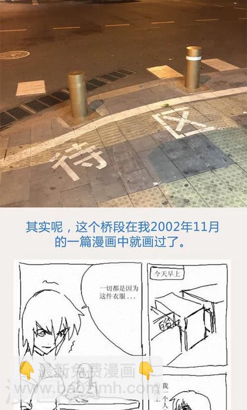 第14话1 预感-第81话