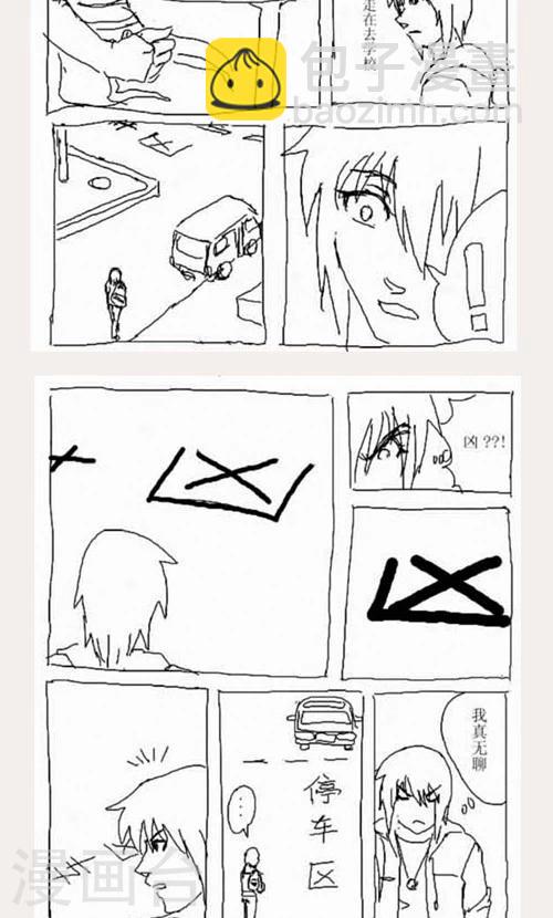 第14话1 预感-第81话