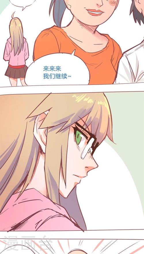 第14话3 他知道了?-第85话