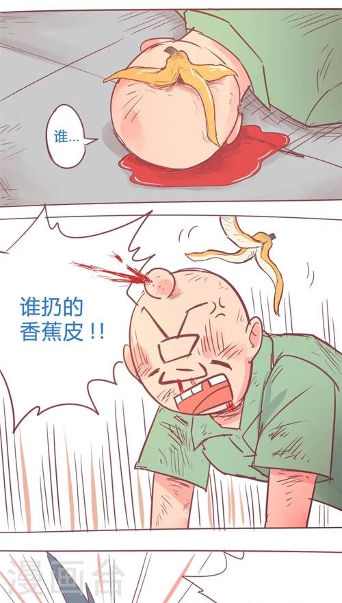 第14话3 他知道了?-第85话