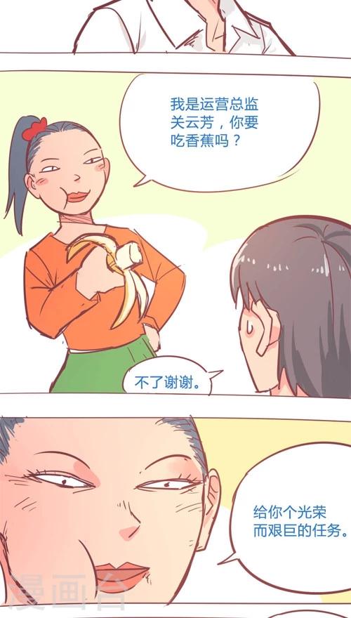 第14话3 他知道了?-第85话