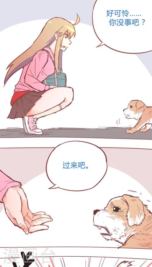 第14话5 无能的力量-第87话