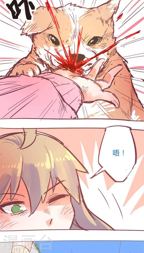 第14话5 无能的力量-第87话