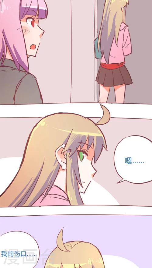 第14话5 无能的力量-第87话