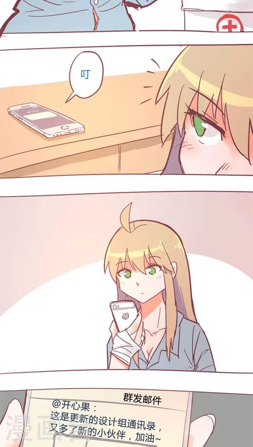 第14话5 无能的力量-第87话