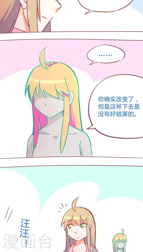 第14话5 无能的力量-第87话