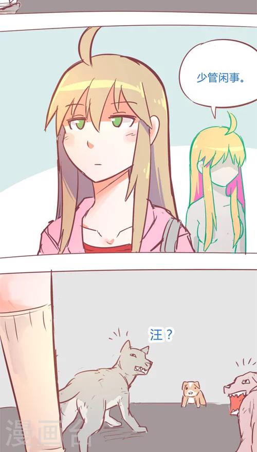 第14话5 无能的力量-第87话