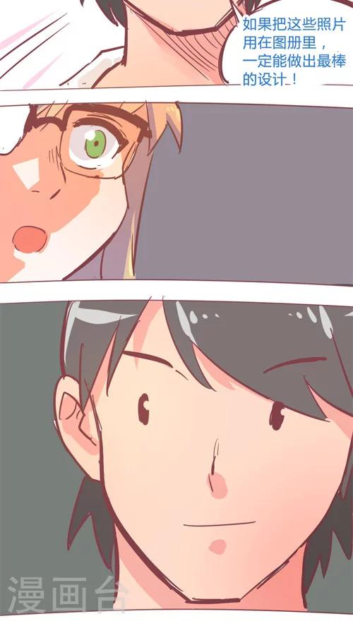 第14话7 认同-第89话