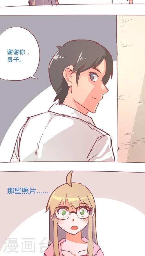 第14话7 认同-第89话