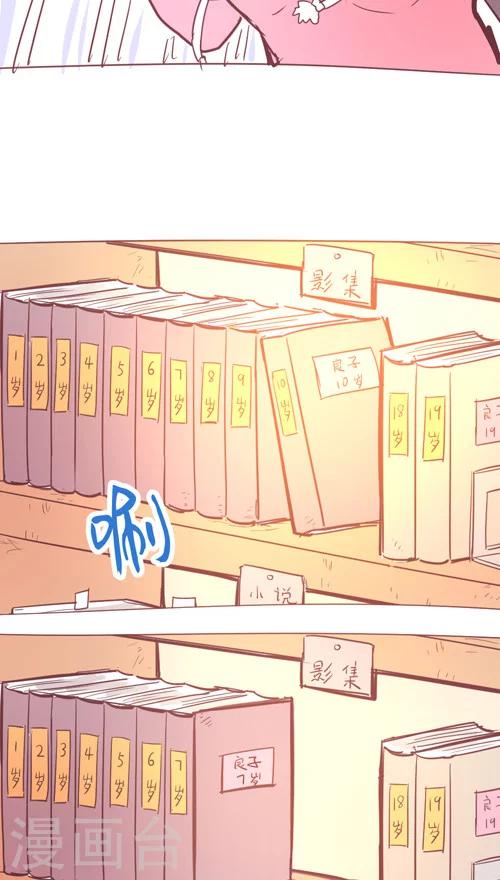 第14话7 认同-第89话