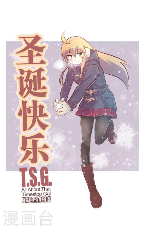 第14话7 认同-第89话