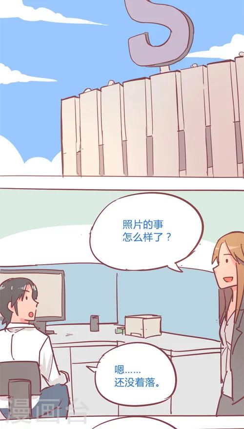 第14话7 认同-第89话