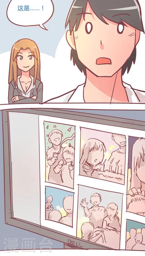 第14话7 认同-第89话