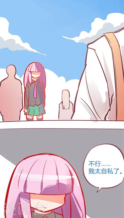 第14话9 13日-第91话