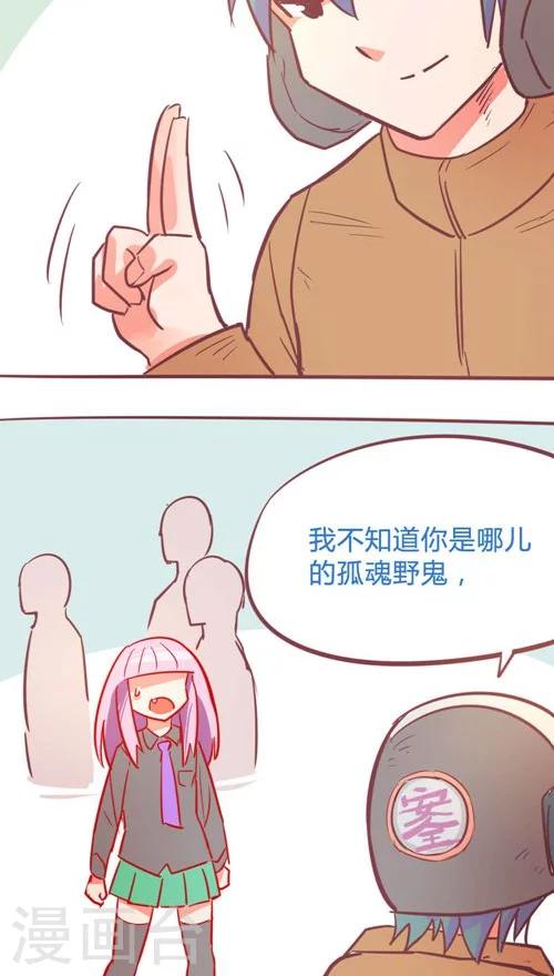 第14话9 13日-第91话