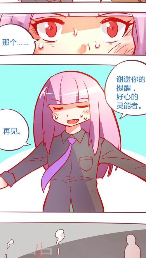 第14话9 13日-第91话