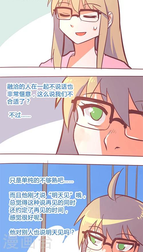 第14话9 13日-第91话