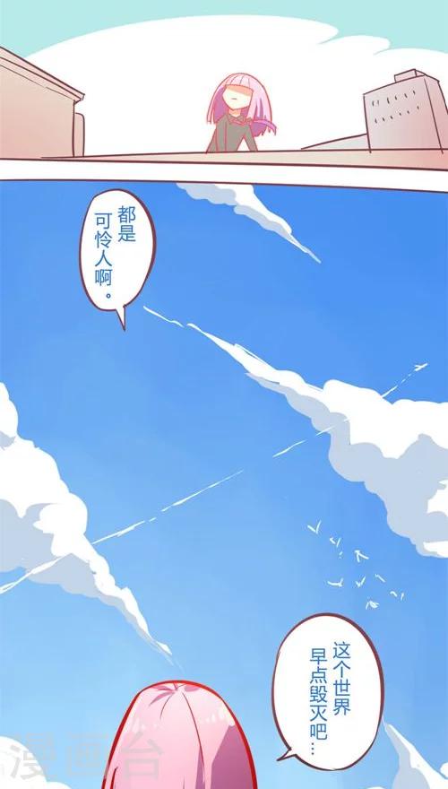 第14话9 13日-第91话