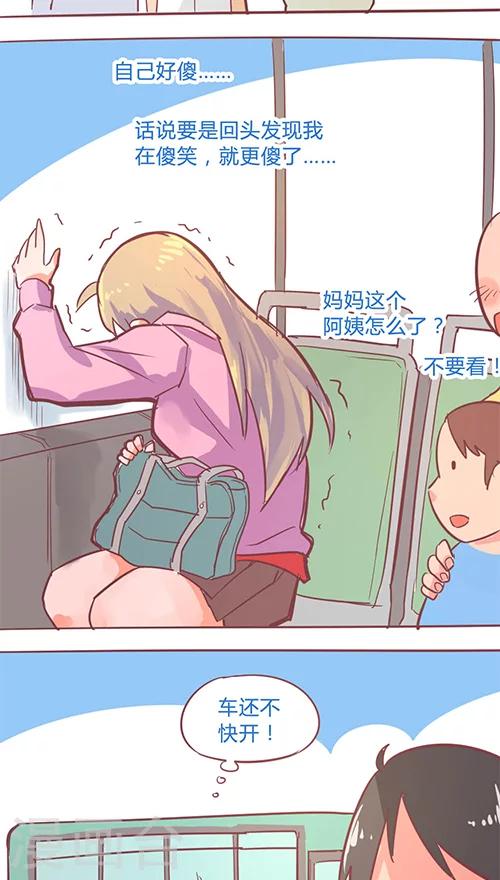 第14话9 13日-第91话