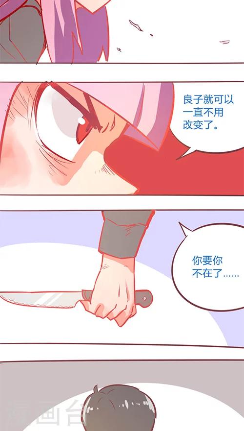 第14话9 13日-第91话