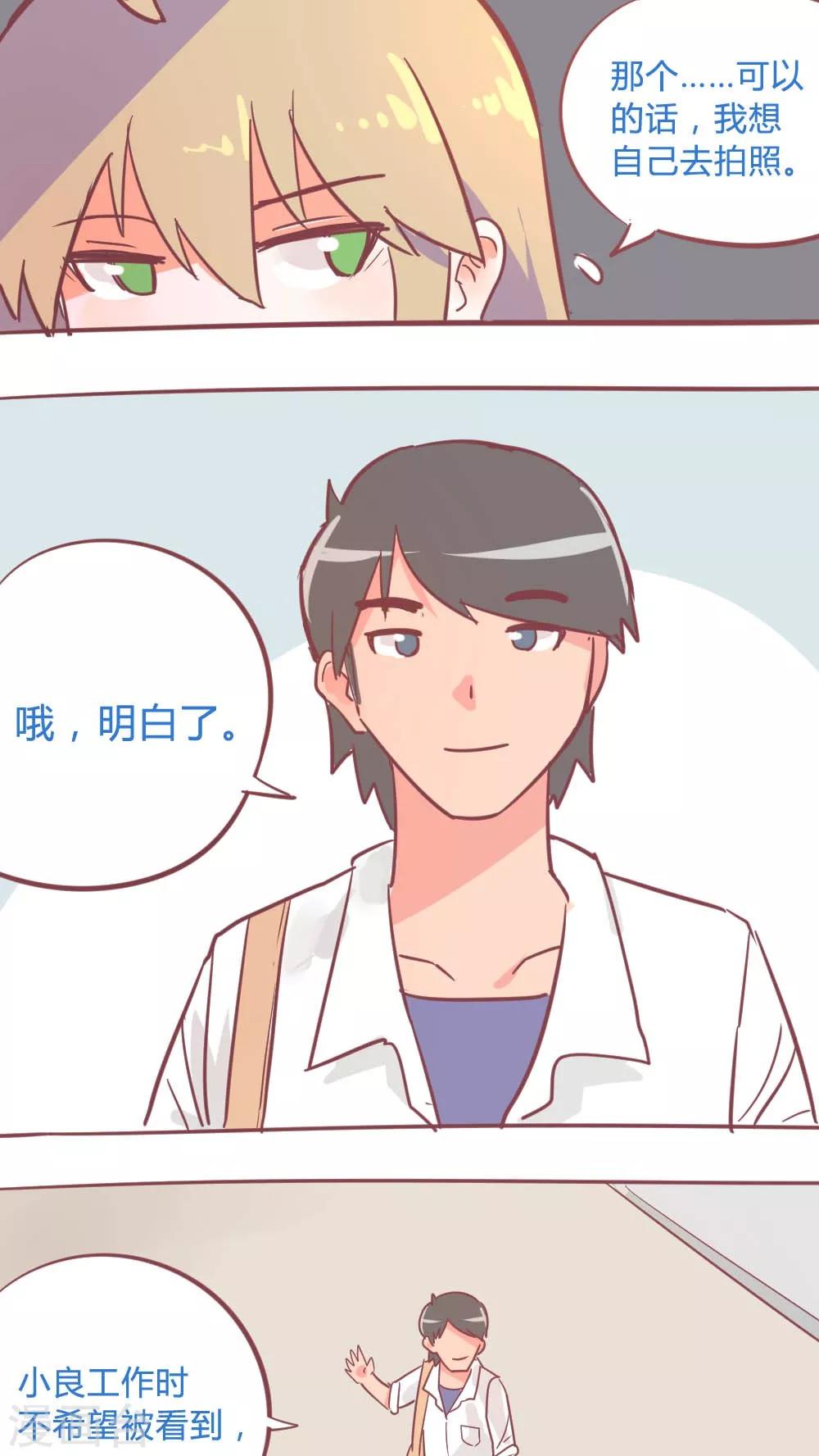 第14话11 13日-第93话