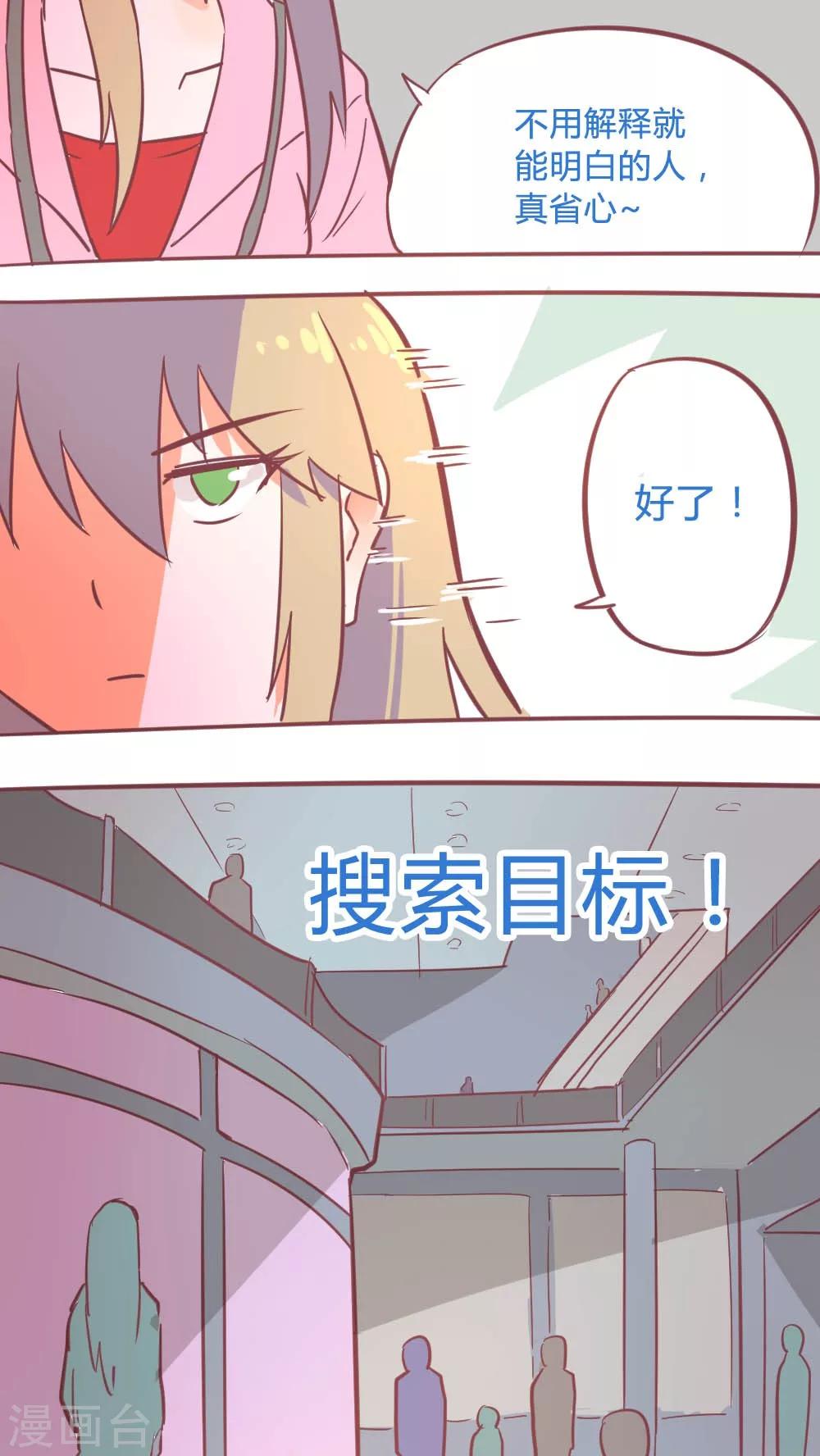 第14话11 13日-第93话