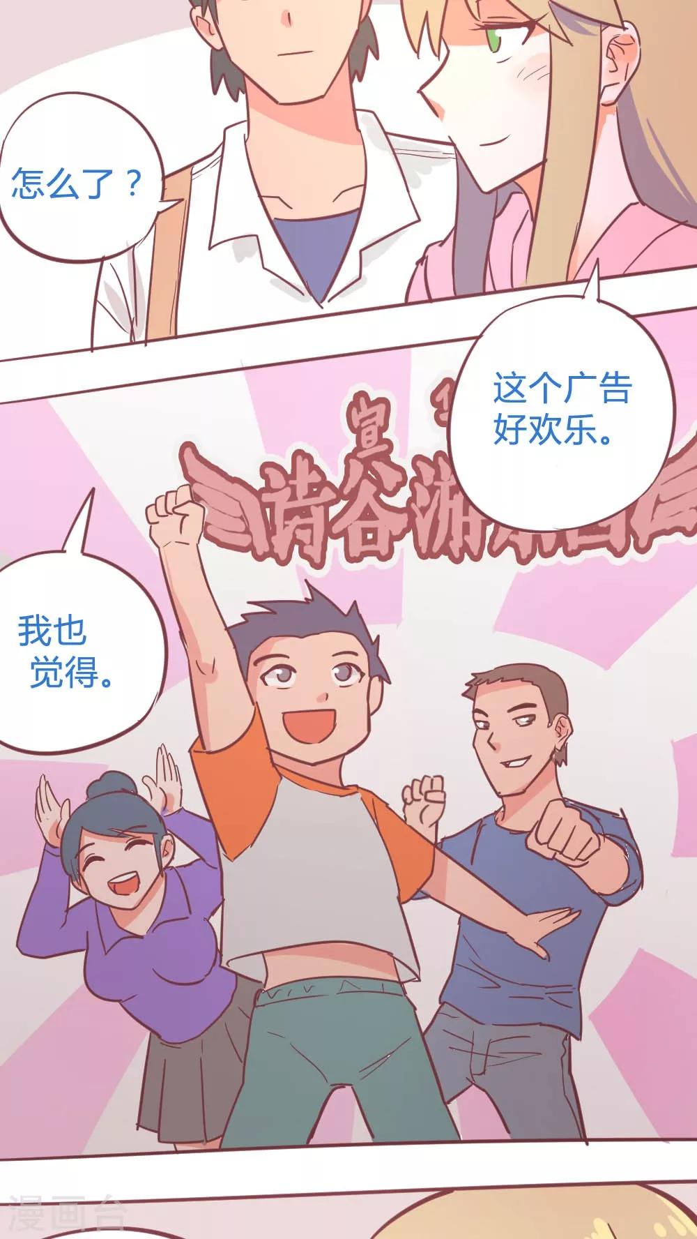 第14话11 13日-第93话