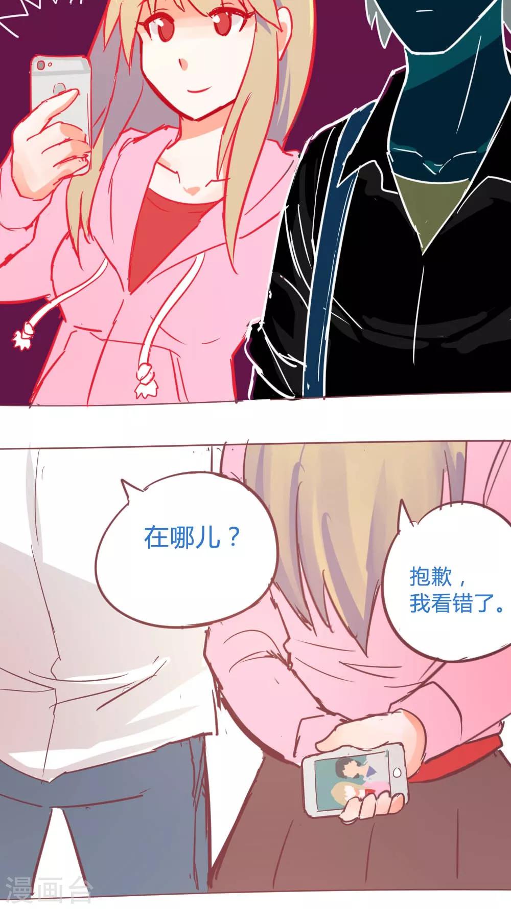 第14话11 13日-第93话