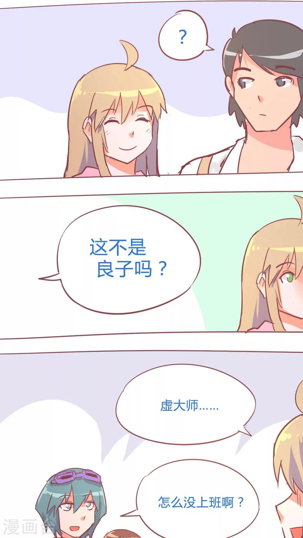 第14话11 13日-第93话