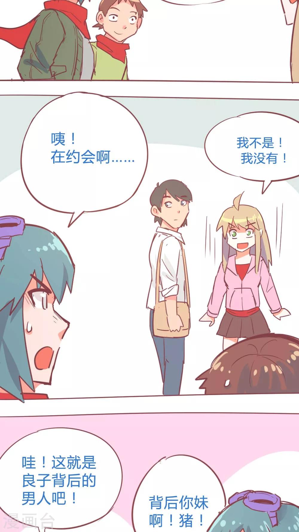 第14话11 13日-第93话