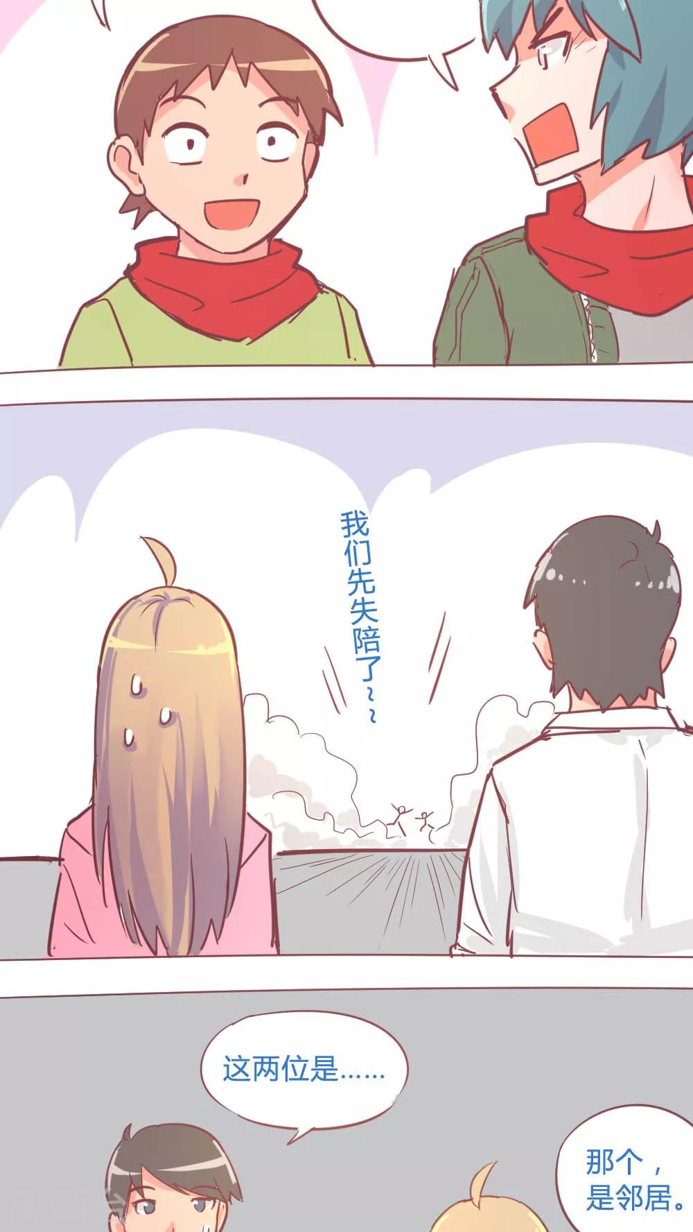 第14话11 13日-第93话