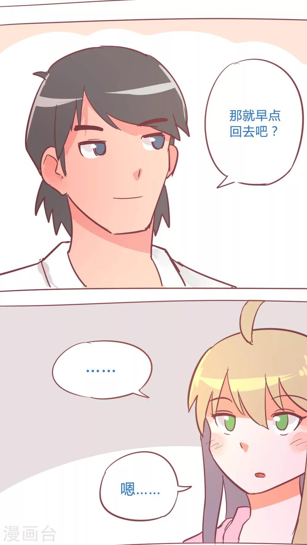 第14话11 13日-第93话