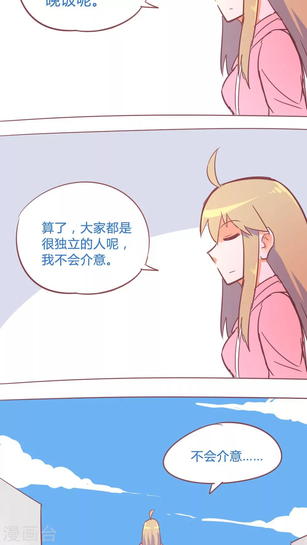 第14话11 13日-第93话