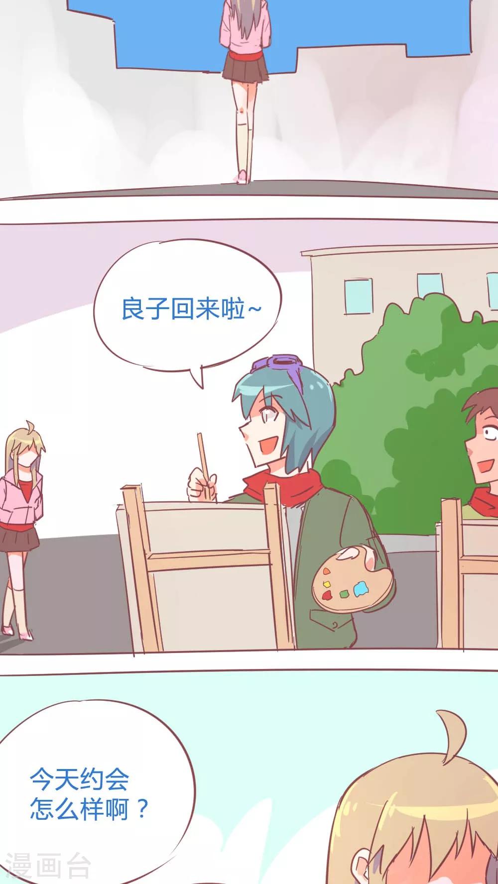 第14话11 13日-第93话