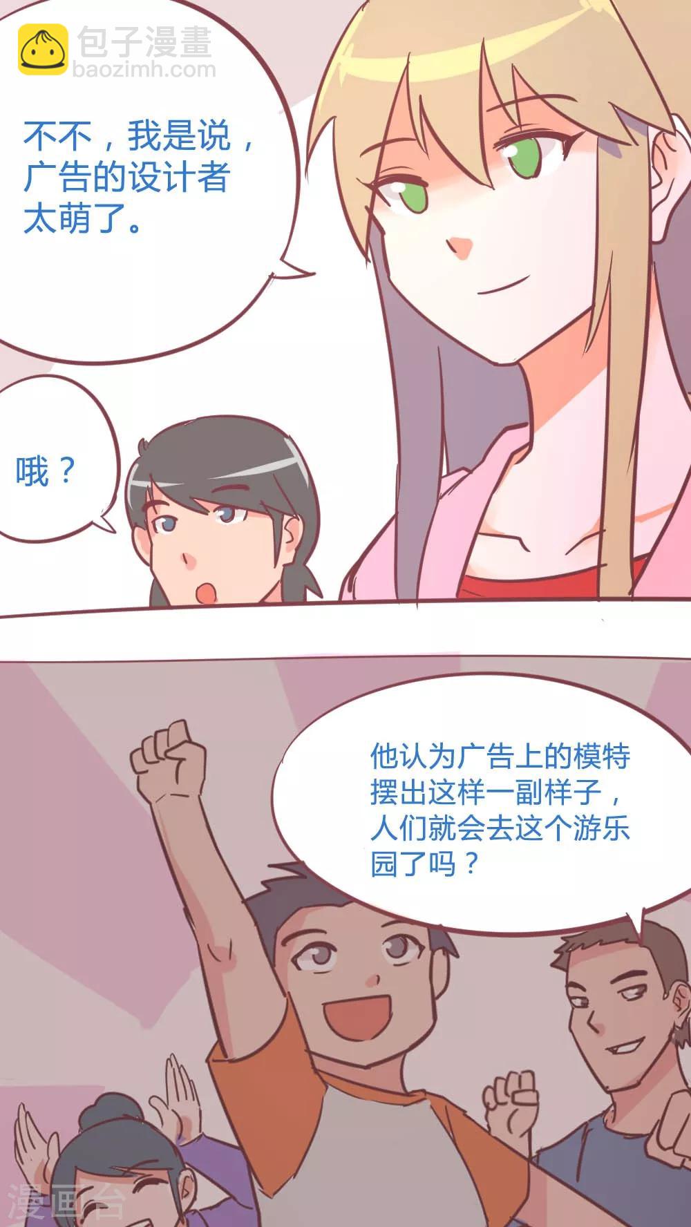 第14话11 13日-第93话