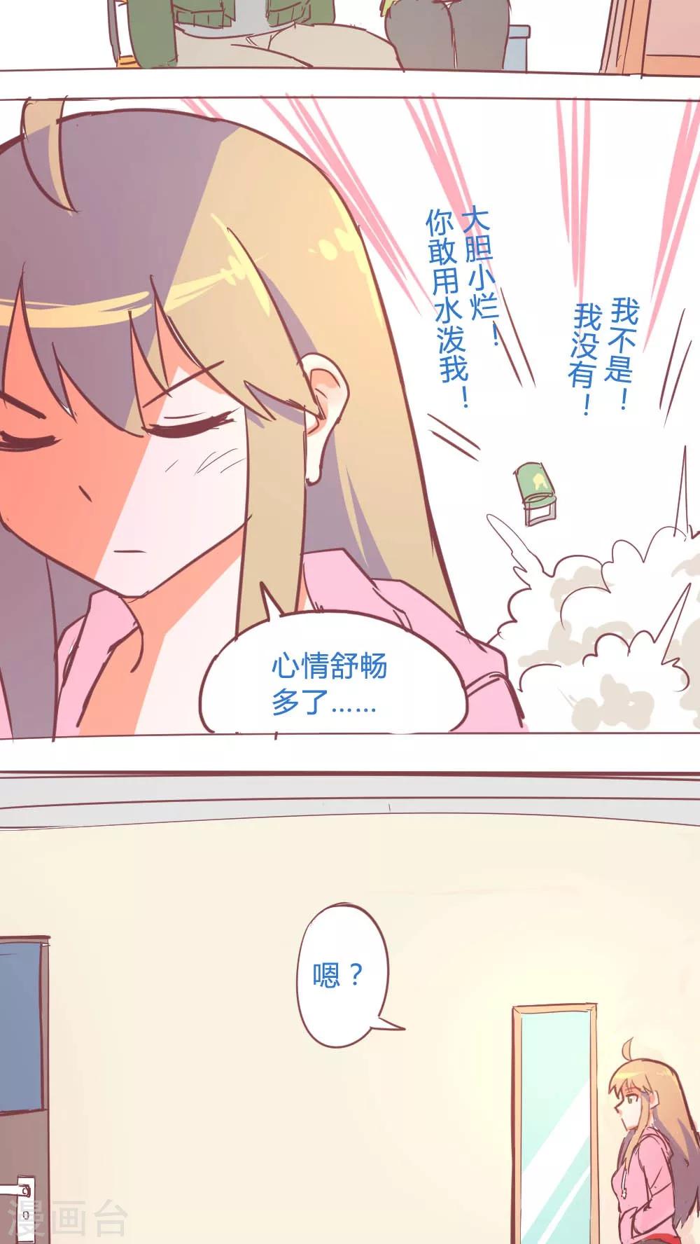 第14话11 13日-第93话