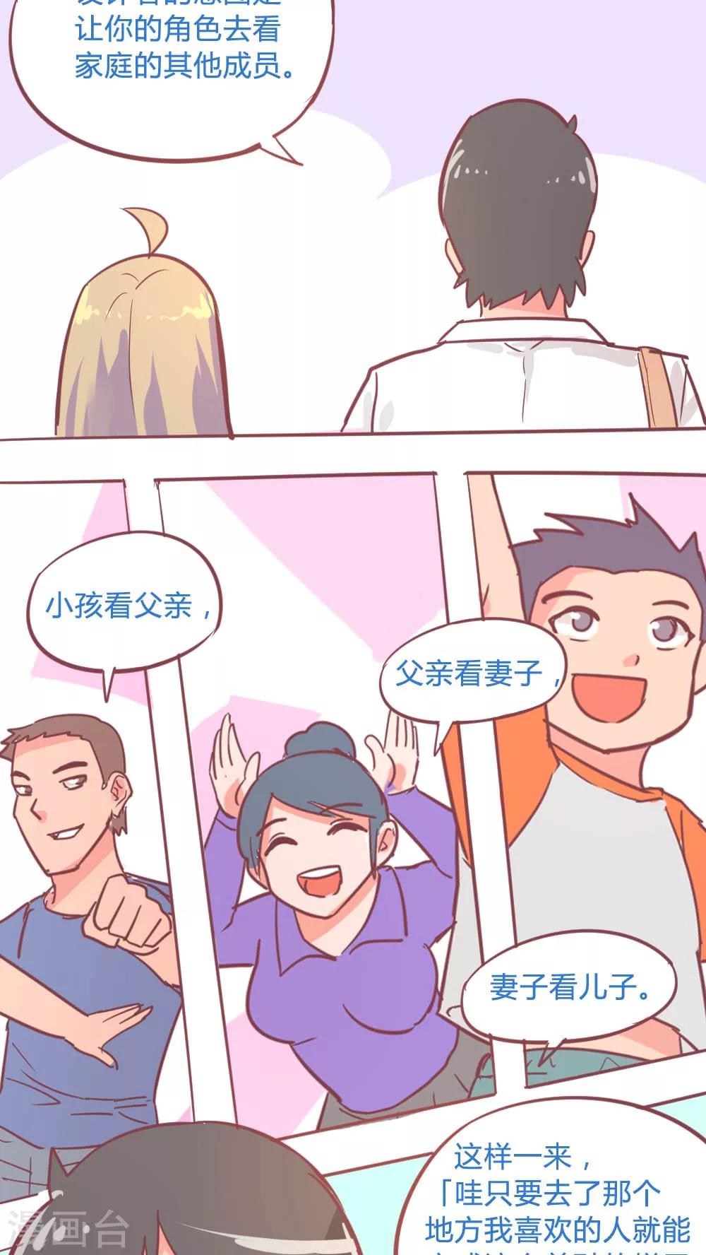 第14话11 13日-第93话