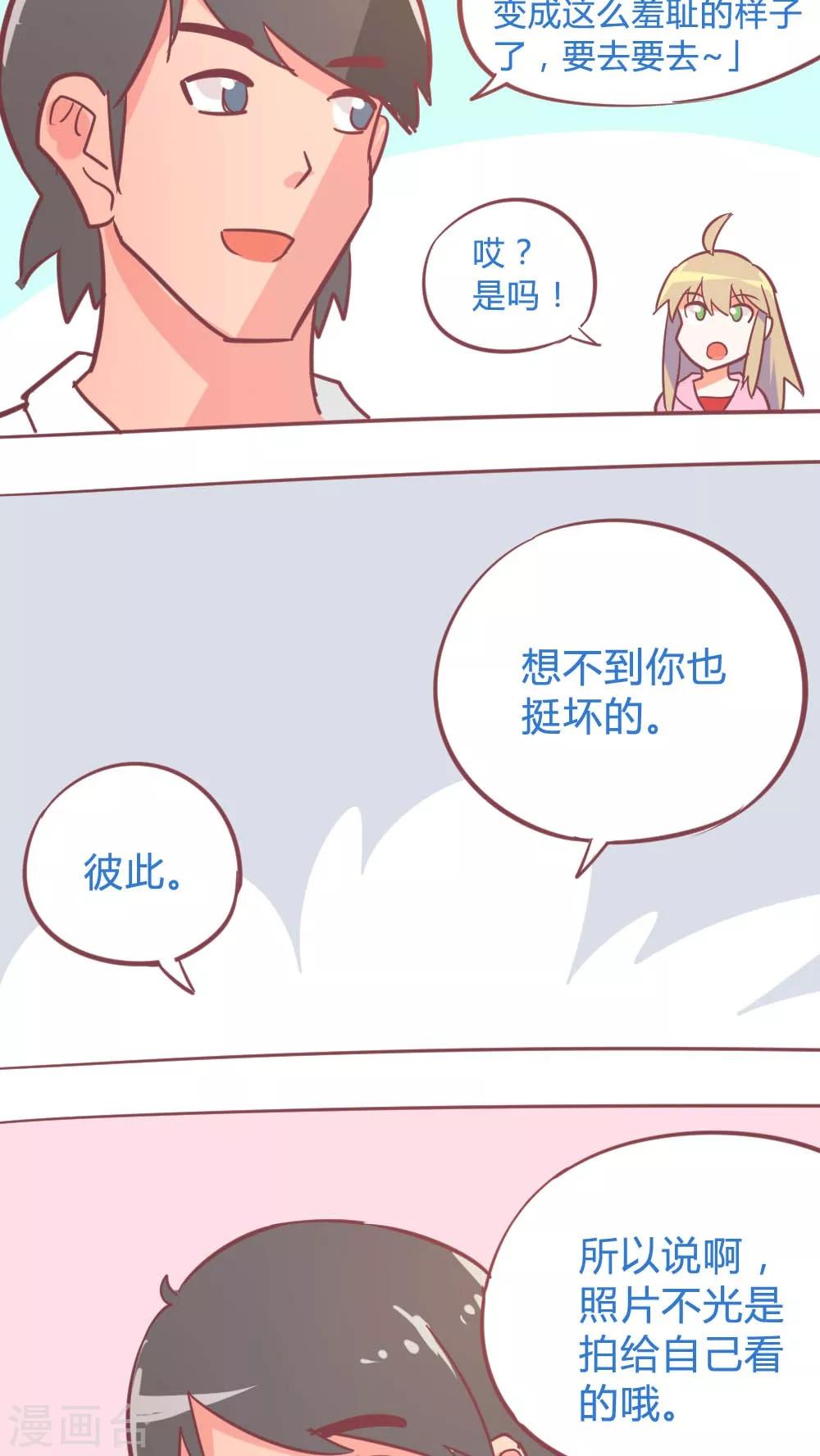 第14话11 13日-第93话