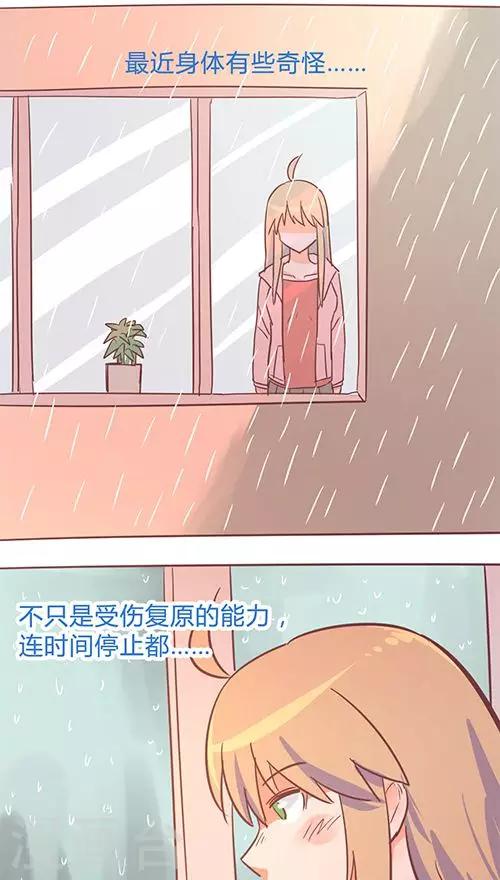 第14话13 13日-第95话