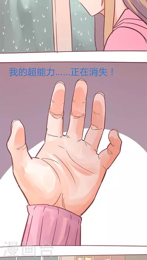 第14话13 13日-第95话